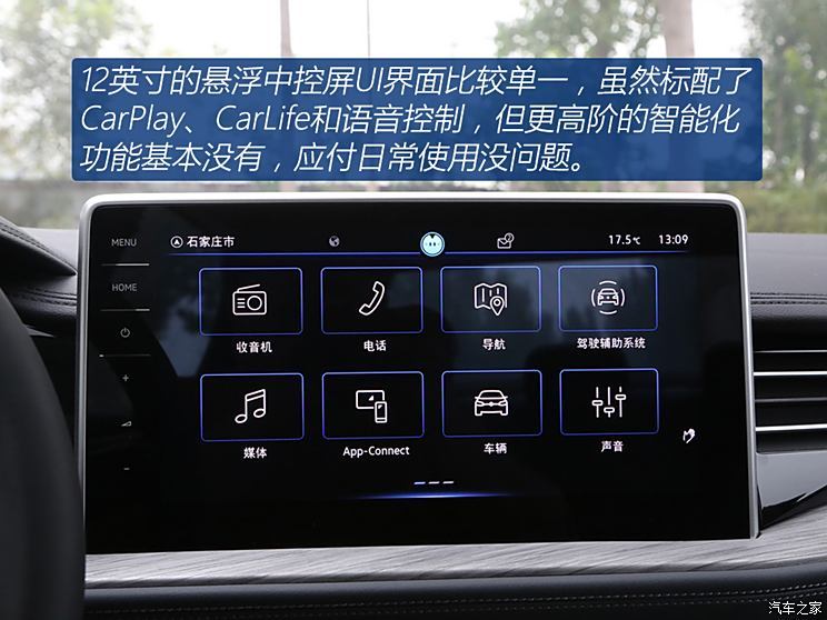 汽車之家