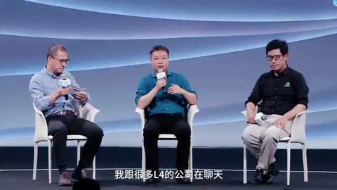 “端到端”求L4,无异缘木求鱼