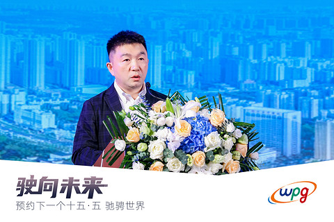成功举办 | “驶向未来:预约下一个十五•五 驰骋未来”车载芯片技术路演