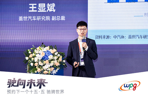 成功举办 | “驶向未来:预约下一个十五•五 驰骋未来”车载芯片技术路演