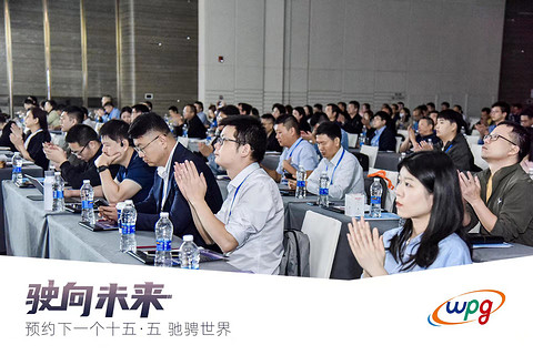 成功举办 | “驶向未来:预约下一个十五•五 驰骋未来”车载芯片技术路演