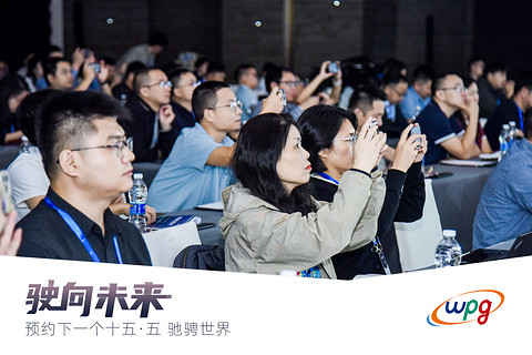 成功举办 | “驶向未来:预约下一个十五•五 驰骋未来”车载芯片技术路演