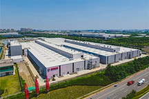 博世新能源汽車核心部件及自動駕駛研發制造基地落成啟用