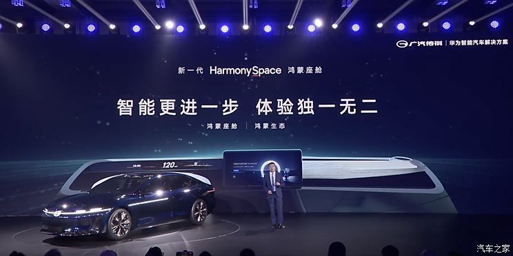 汽車之家
