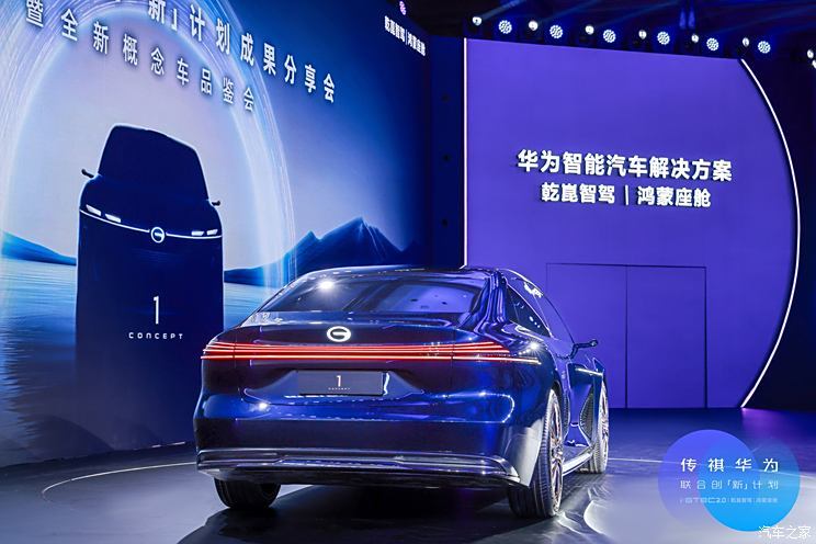 汽車之家
