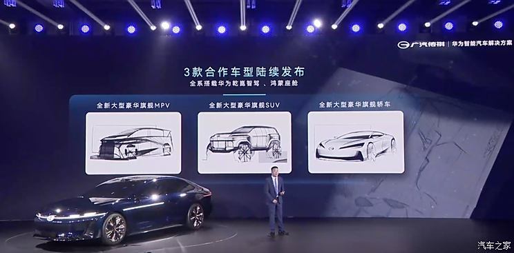 汽車之家