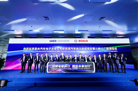 50亿新能源汽车项目全面投产,这家Tier 1要“放量了”