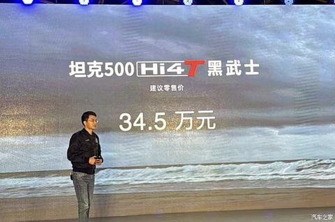 汽车之家