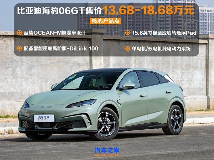 汽車(chē)之家