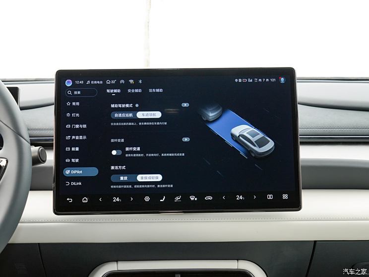 比亞迪 海豹06GT 2024款 單電機(jī) 165kw