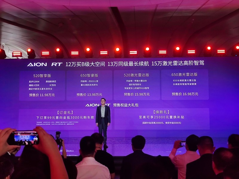 網(wǎng)通社汽車