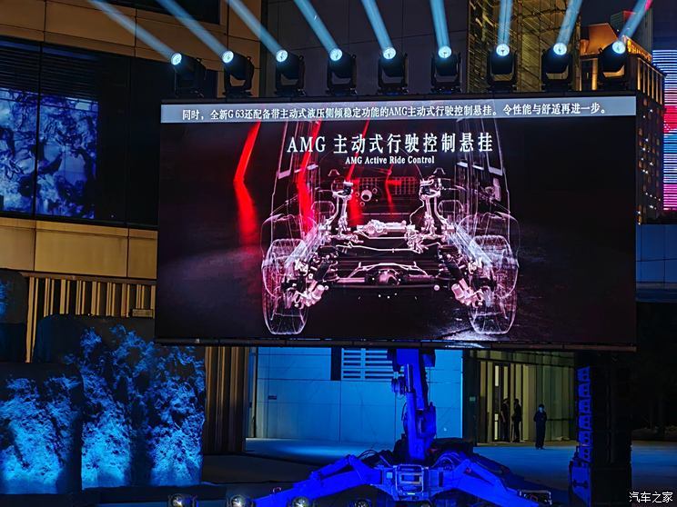 汽車之家