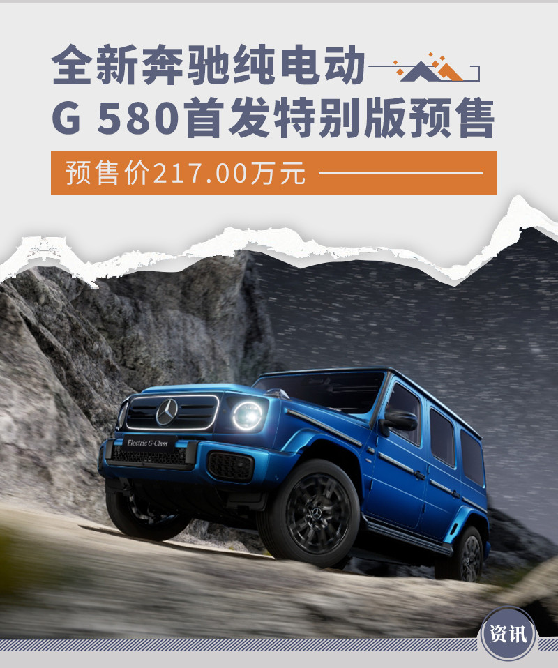 網(wǎng)通社汽車