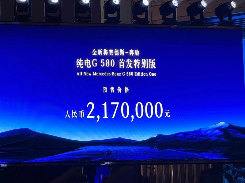 網(wǎng)通社汽車