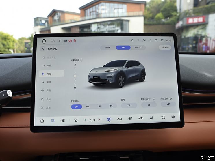 汽車之家