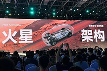 2025年進入智駕第一梯隊 奇瑞全球創(chuàng)新大會開幕
