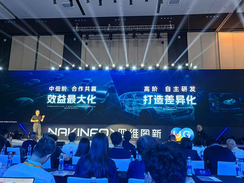智驾竞争加速洗牌,四维图新瞄准行业前二,底气何在?