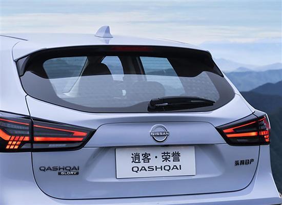 東風日產逍客·榮譽將于10月20日上市