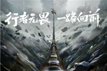 比亞迪與《黑神話：悟空》達(dá)成戰(zhàn)略合作 網(wǎng)友：買車送游戲
