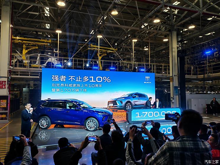 汽車之家