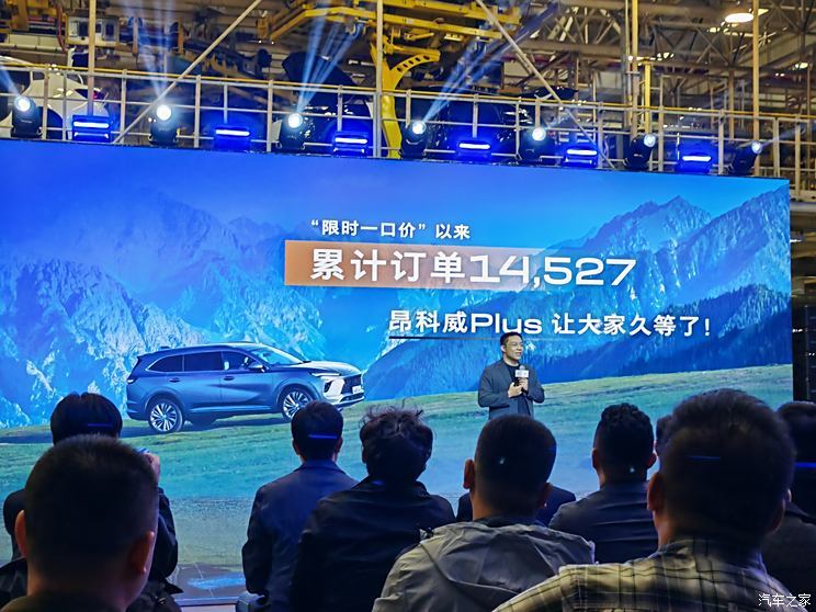 汽車之家