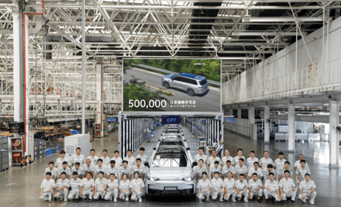 E周看点 | 问界新M7今年累计交付量突破16万台;理想L6目前月产上限为2.6万台