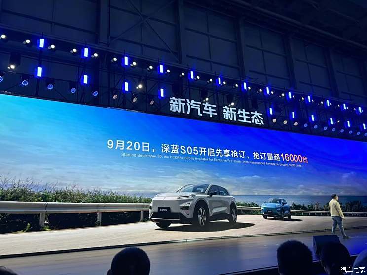 汽車之家