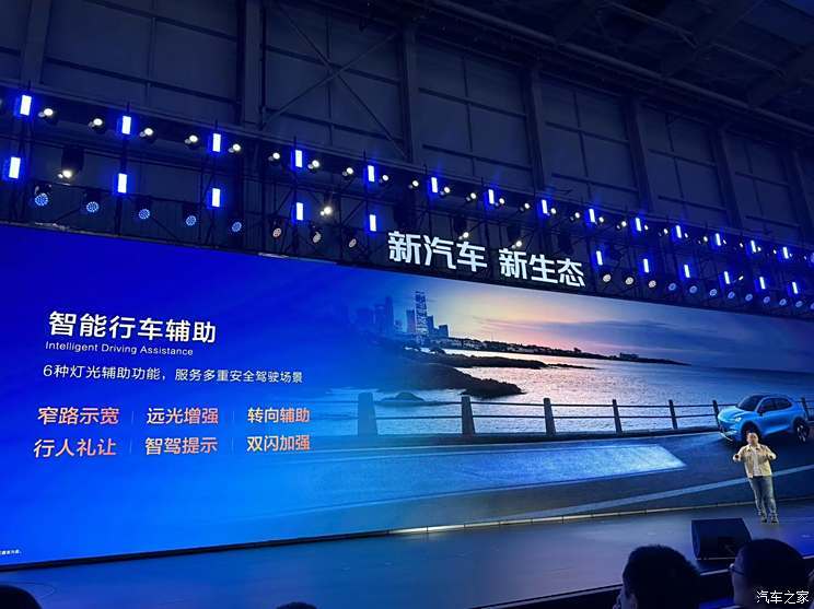 汽車之家
