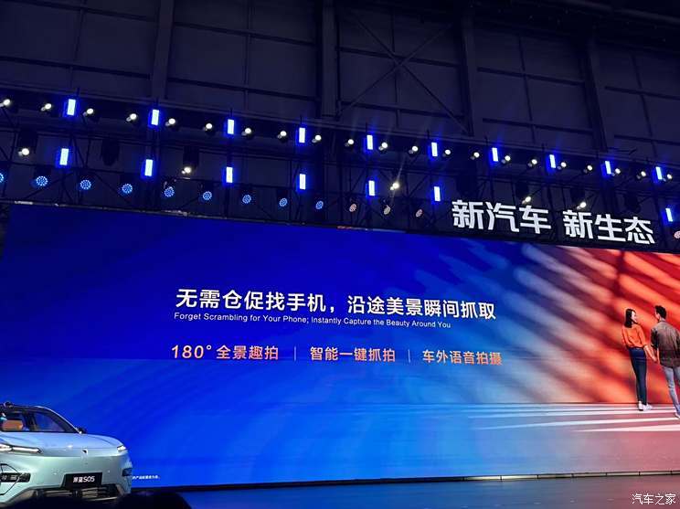 汽車之家