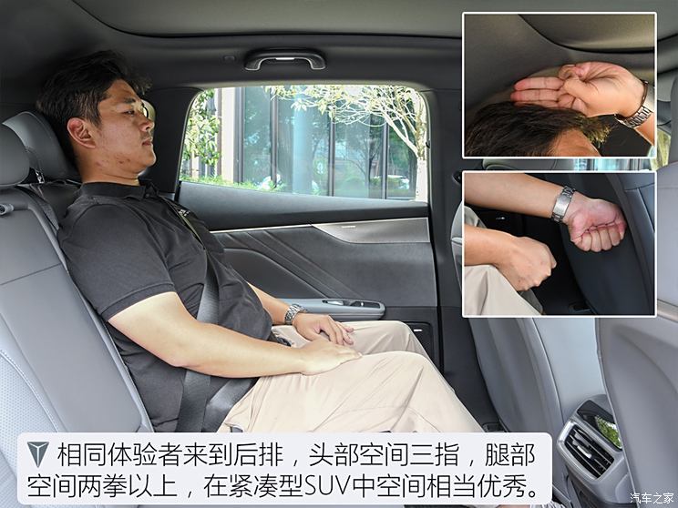 深藍汽車 深藍S05 2024款 增程版