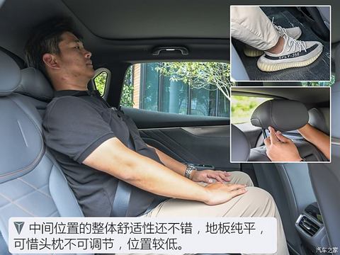 深蓝汽车 深蓝S05 2024款 增程版