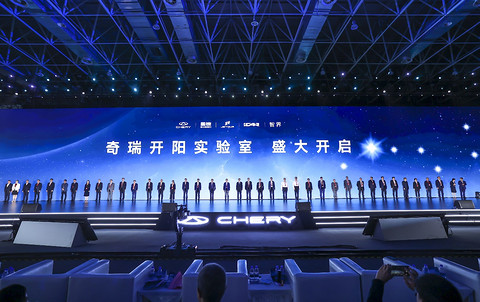 尹同跃:奇瑞智能化也不客气了,必须进入行业头部