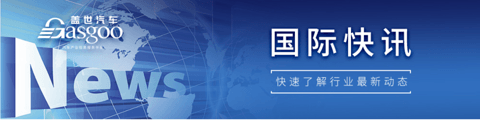 【国际快讯】美国对240万辆特斯拉的FSD软件进行调查;Rivian与博世陷入诉讼;Stellantis计划削减欧洲内燃机汽车产量