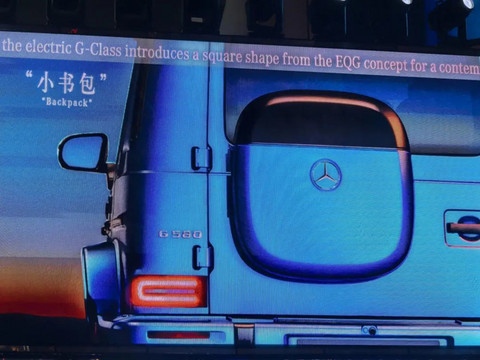 217万的纯电大G:去掉V8,只做自己