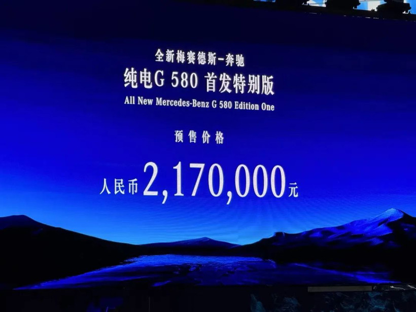 217萬的純電大G：去掉V8，只做自己