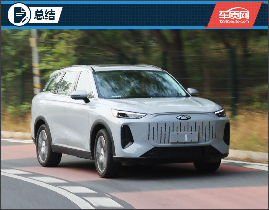 插混SUV實力派 試駕2024款奇瑞風(fēng)云T9