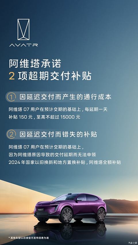 汽车之家