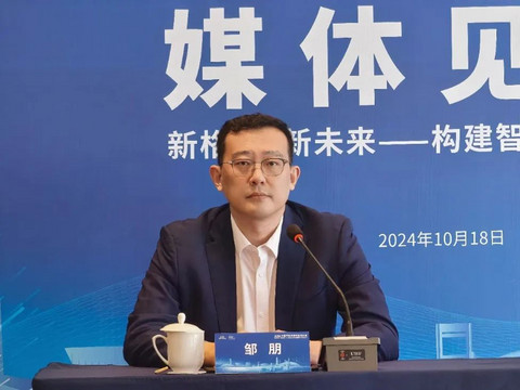 新格局,新未来!2024中国汽车充换电生态大会蓄势待发!