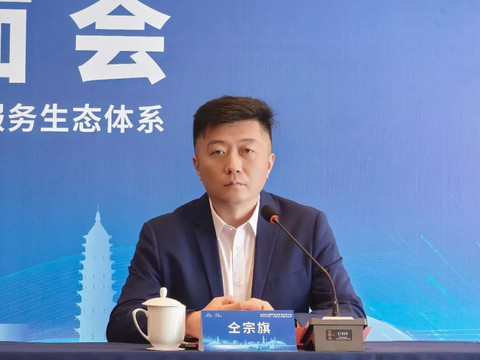 新格局,新未来!2024中国汽车充换电生态大会蓄势待发!