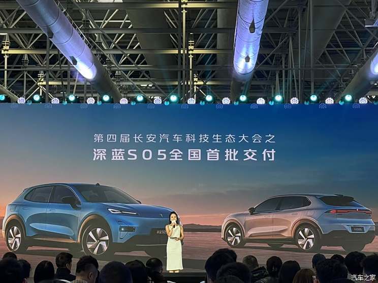 汽車之家