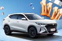 涉新款長(zhǎng)安UNI-V/逸動(dòng)PLUS高能版等 長(zhǎng)安多款車型推鯨爆一口價(jià)