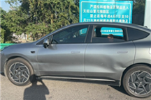 昊鉑HT車主：高速上輔助駕駛失靈撞車 廠家說我沒開智駕