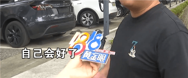特斯拉Model Y新車會(huì)跑偏 售后：建議等自適應(yīng)