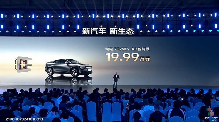 汽車之家