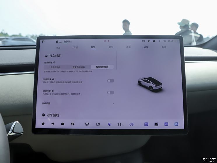 長安啟源 長安啟源E07 2024款 純電 四驅(qū) 90kWh Ultra高性能版