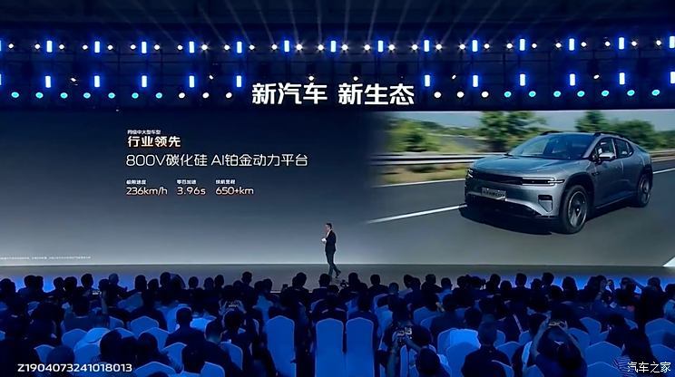 汽車之家