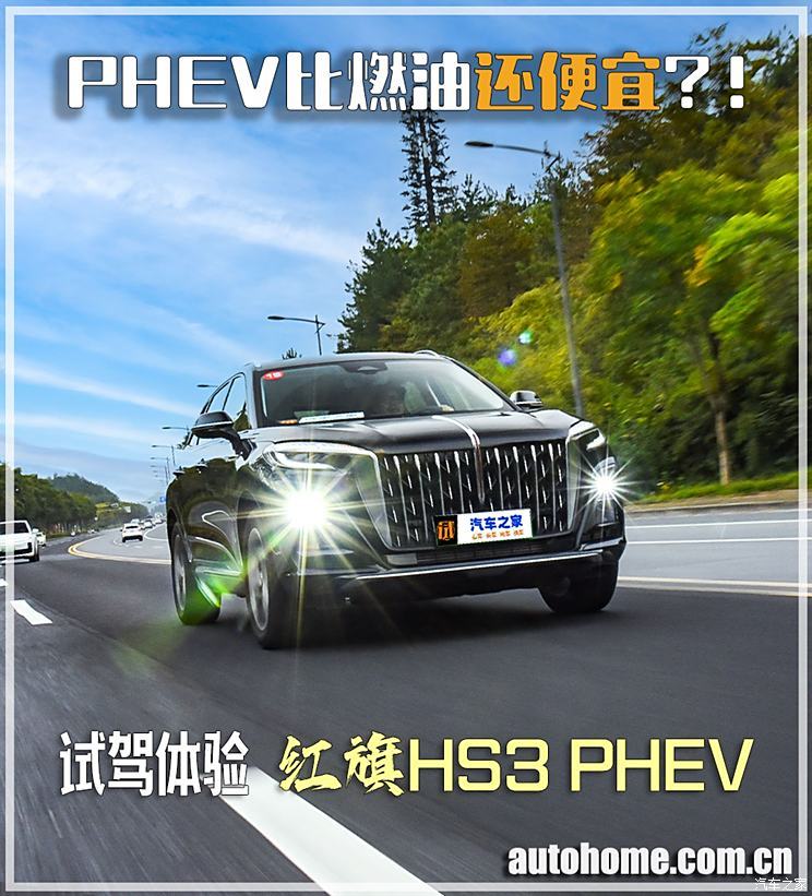 汽車(chē)之家
