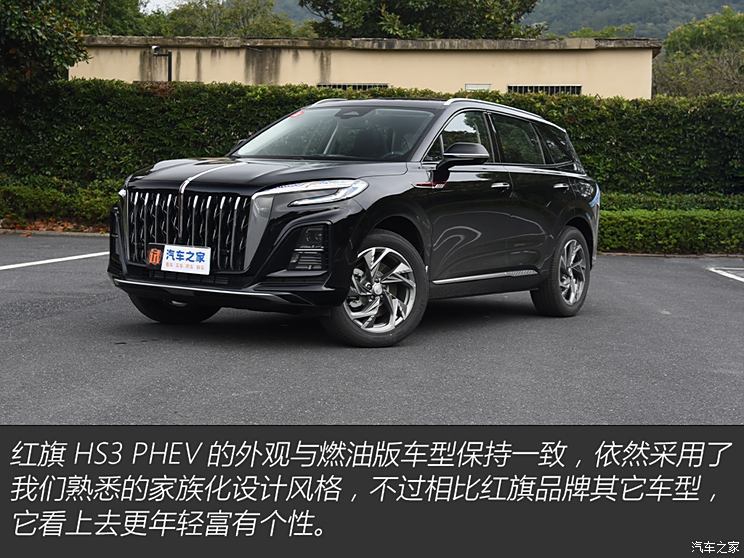 汽車(chē)之家