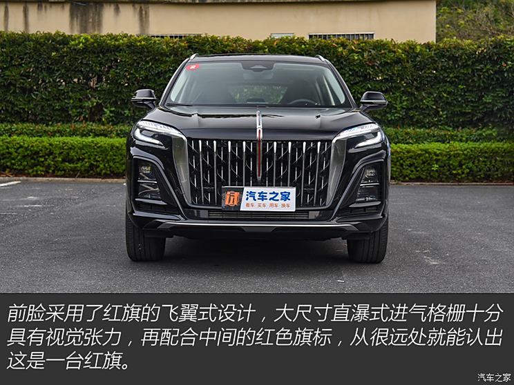 汽車(chē)之家