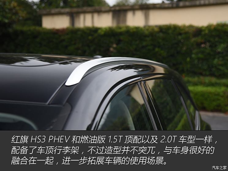 汽車(chē)之家